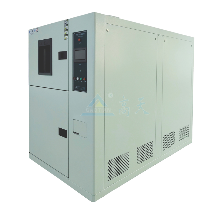高低溫試驗箱
